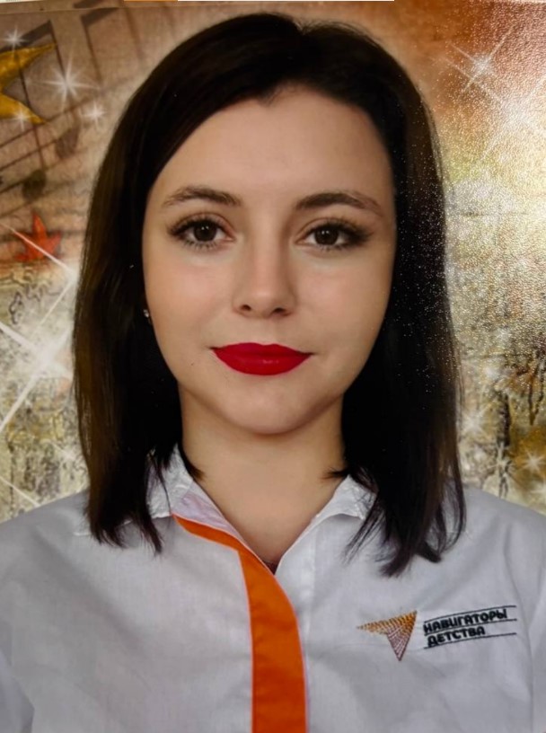 Сысоева Александра Александровна.