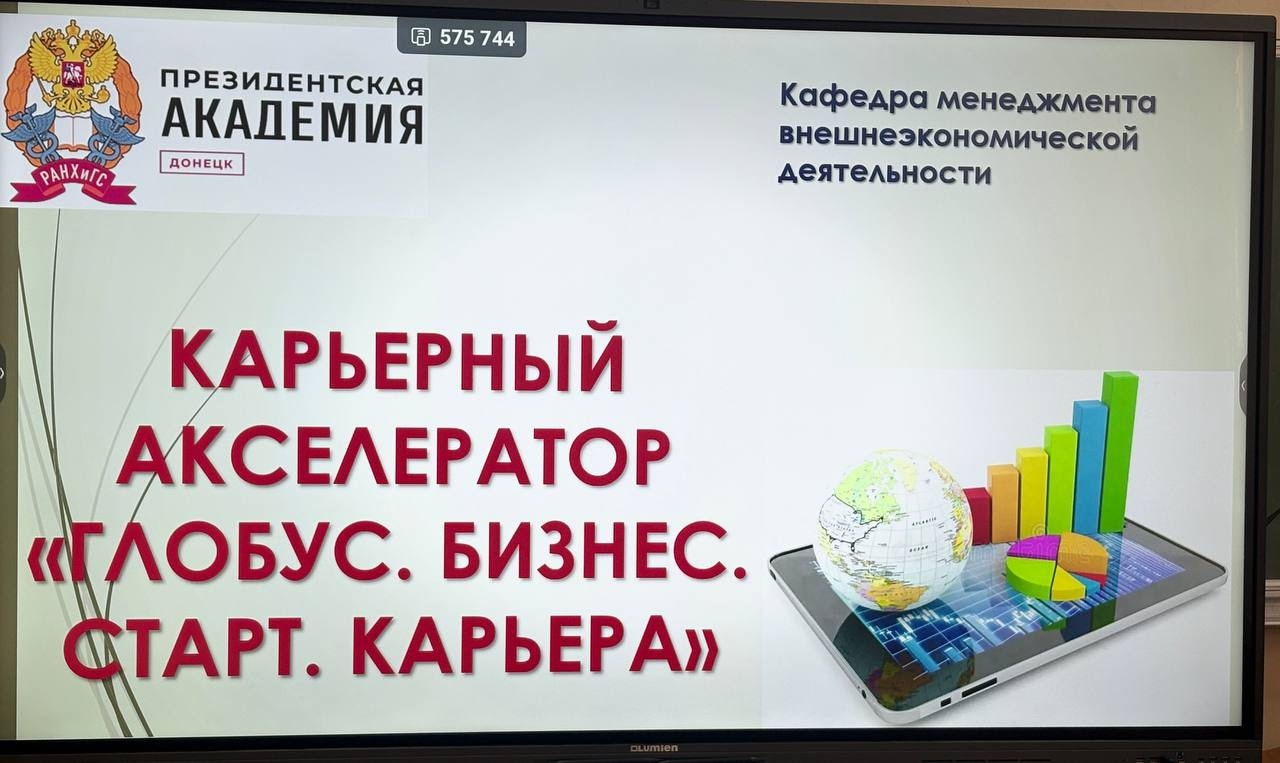 Время требует активности! И мы активничаем! Время требует активности! И мы активничаем!.