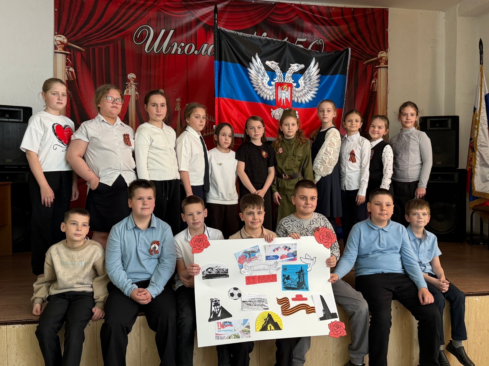 С Днем Рождения, Республика!.