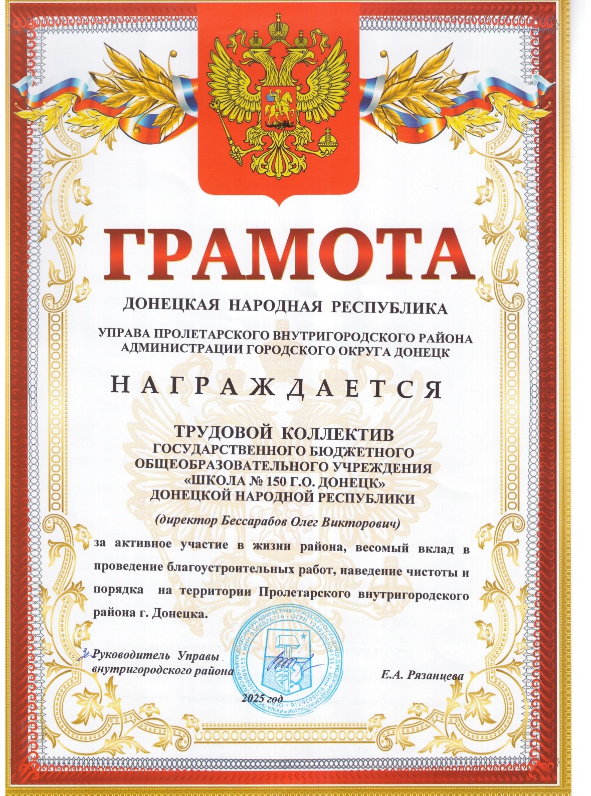 Получать поощрения всегда приятно.