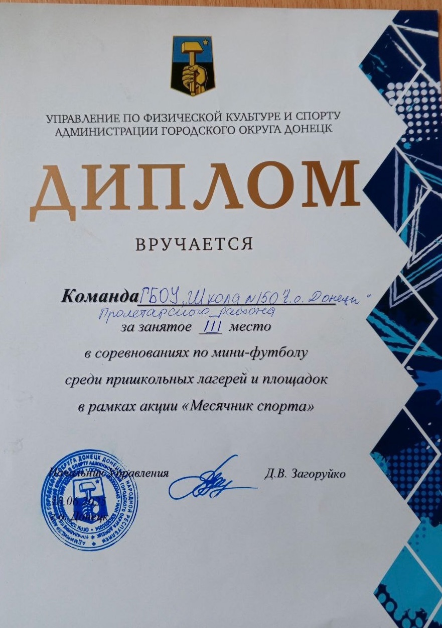 Спорт - это жизнь!.